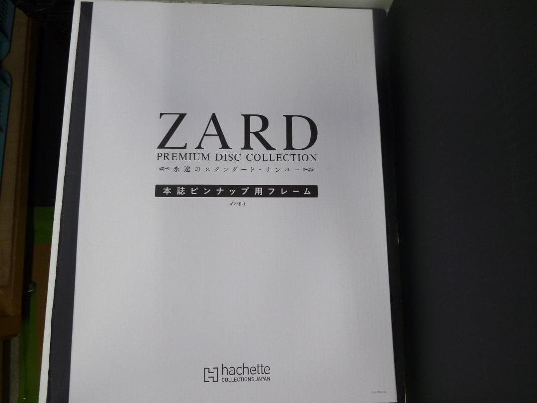 08▢ZARD プレミアム ディスク・コレクション YT0830-1