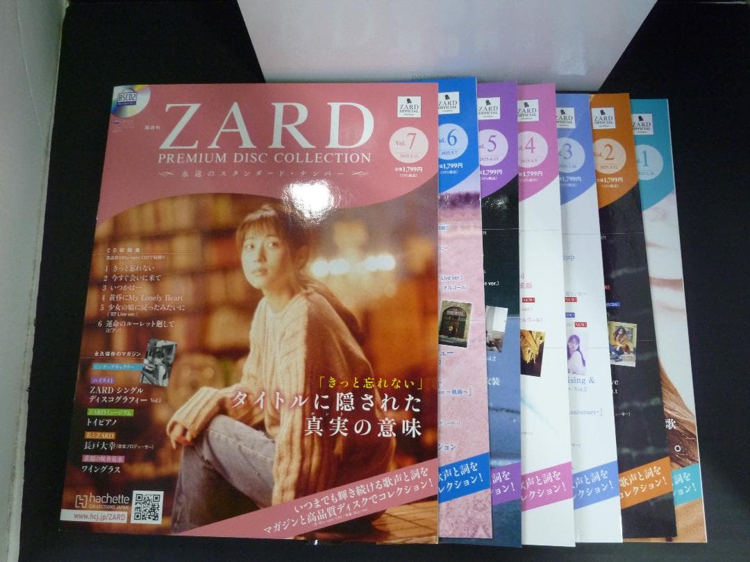 08▢ZARD プレミアム ディスク・コレクション YT0830-1