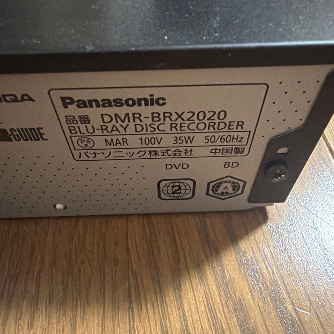 動作品　DMR-BRX2020 パナソニック　BDレコーダー
