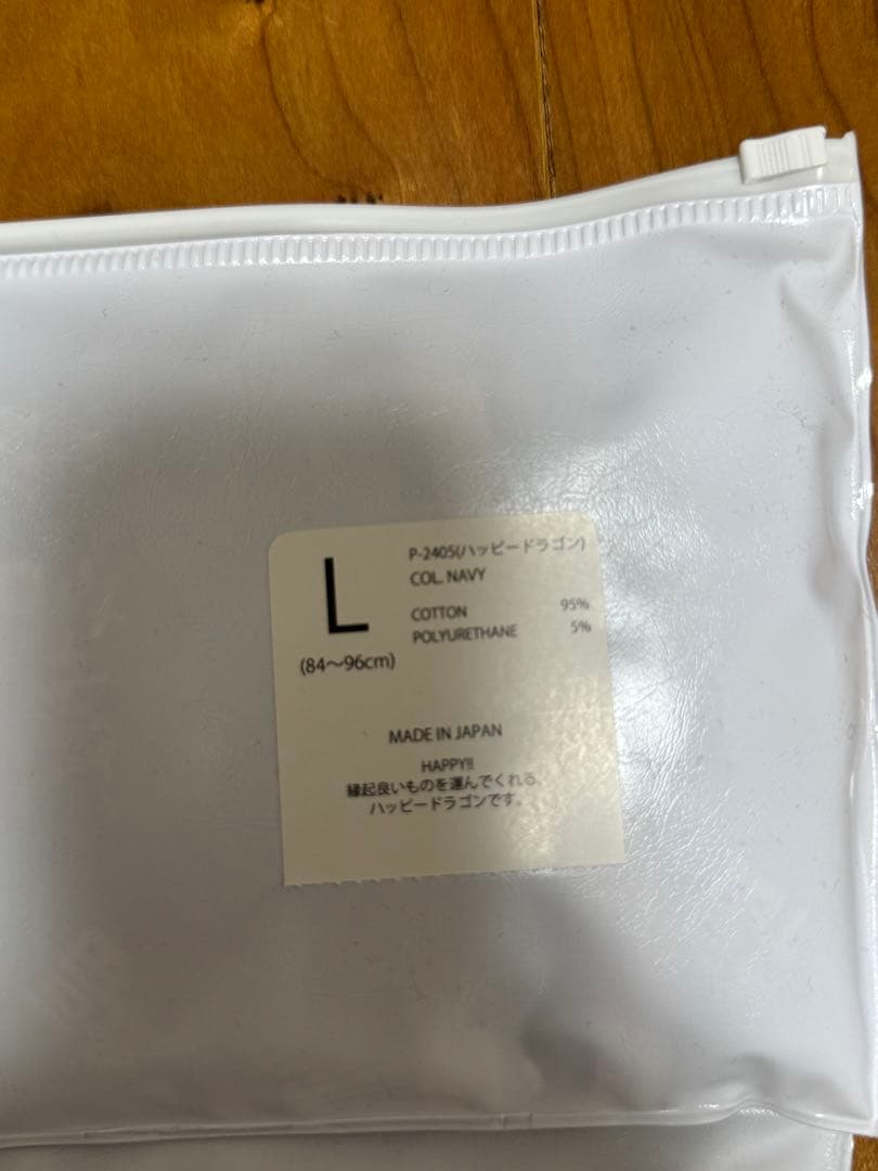 新品⭐︎Anapau アナパウ　ボクサーパンツ３枚セット　全て前開き　Lサイズ