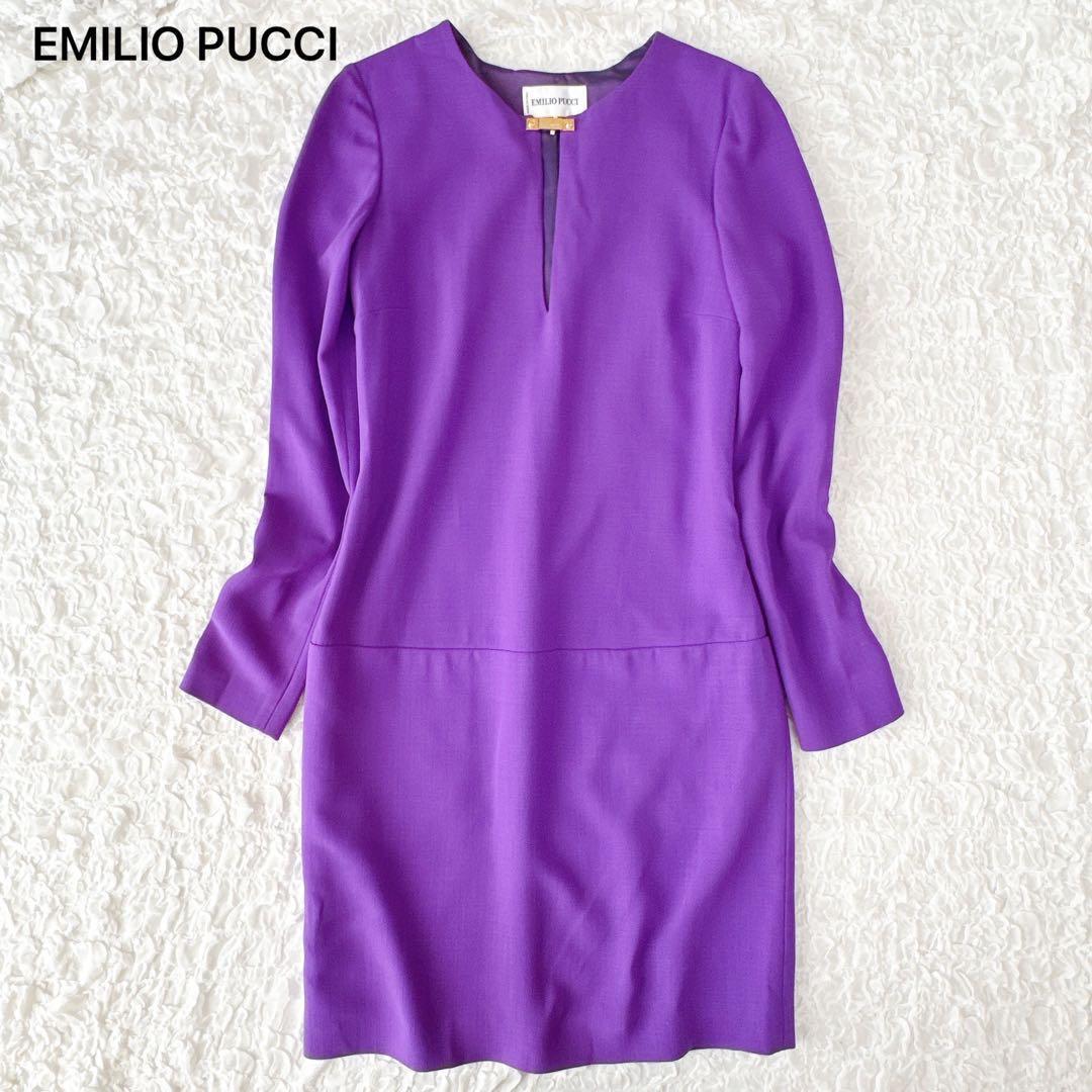 EMILIO PUCCI エミリオプッチ ロングワンピース ドレス パープル