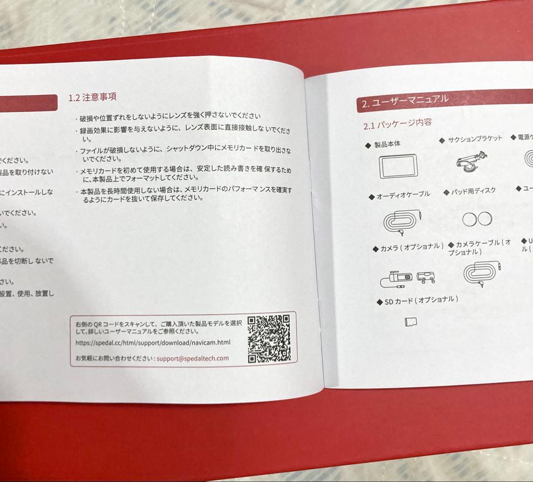 Spedal CL810 9インチディスプレイオーディオ　カメラ付き