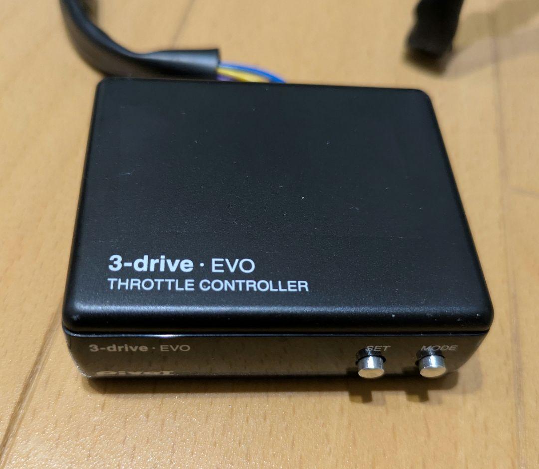 pivot 3-drive COMPACT TH-2A付き スロコン