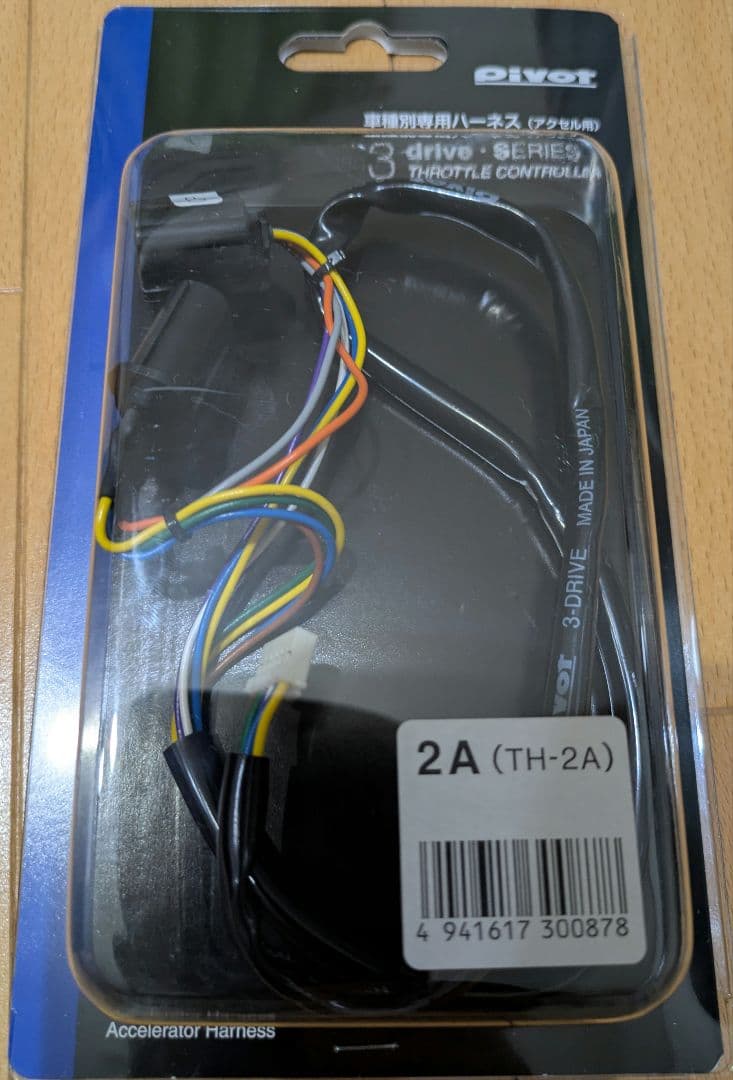 pivot 3-drive COMPACT TH-2A付き スロコン