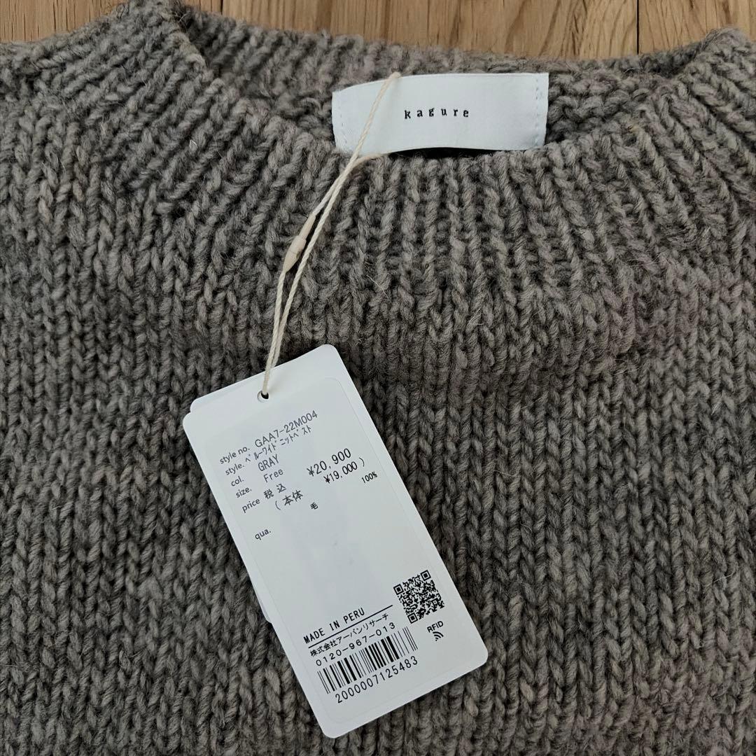 かぐれ　新品ペルーワイドニットベスト