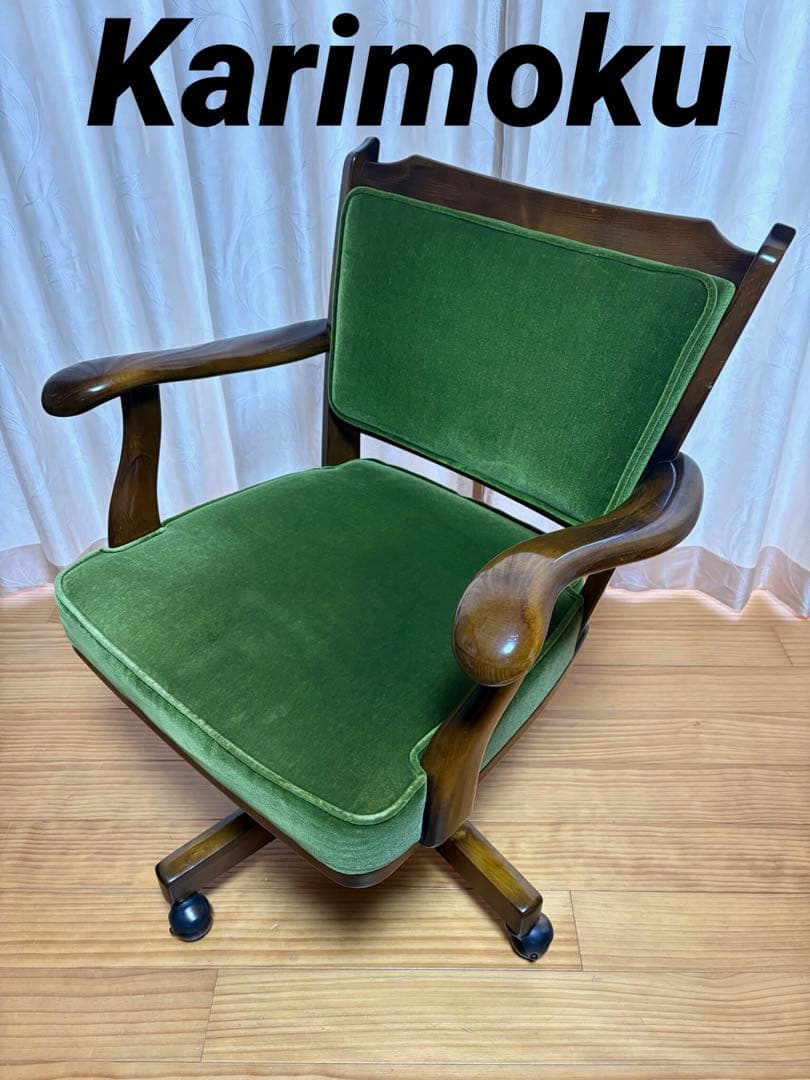 カリモク karimoku コロニアル チェア キャスター付き モケットグリーン