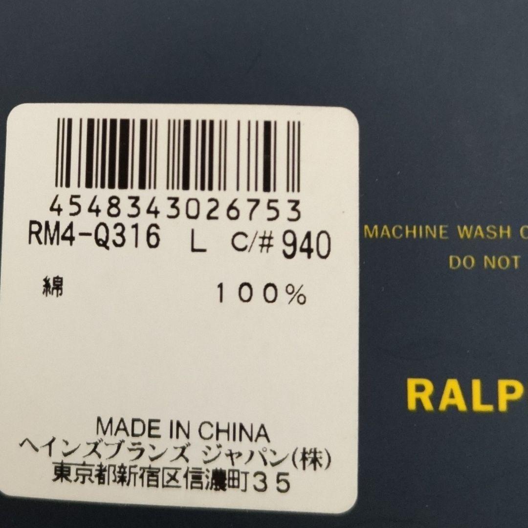 ラルフローレン☆ボクサーパンツ♪ポロベアあり✨3枚セット✨L✨新品