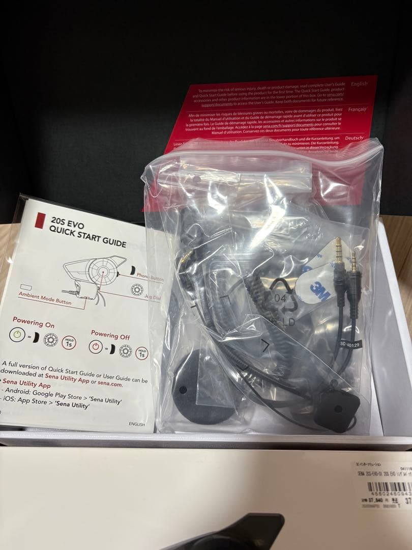 専用　SENA（セナ） 20S EVO インターコム　20S-EVO-01
