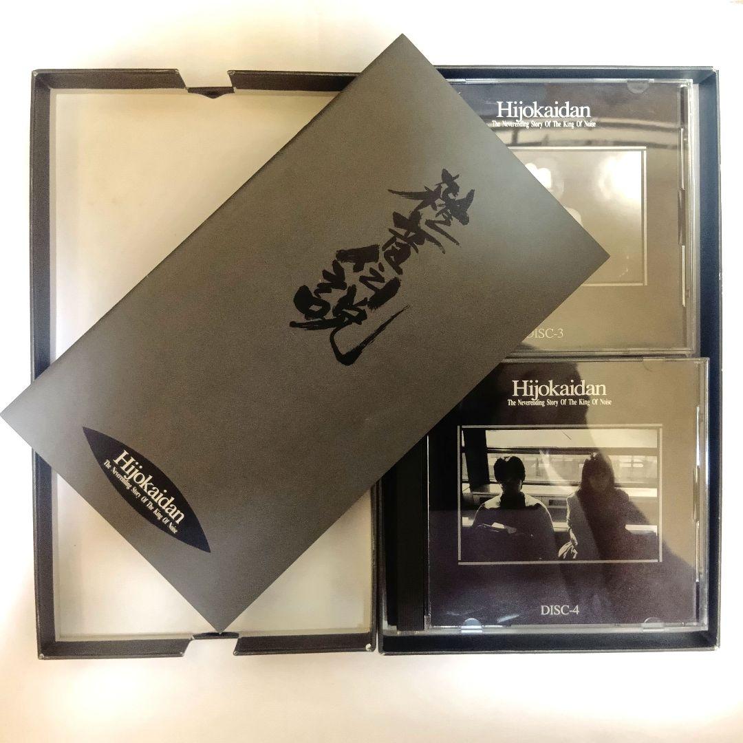 非常階段 - 雑音伝説