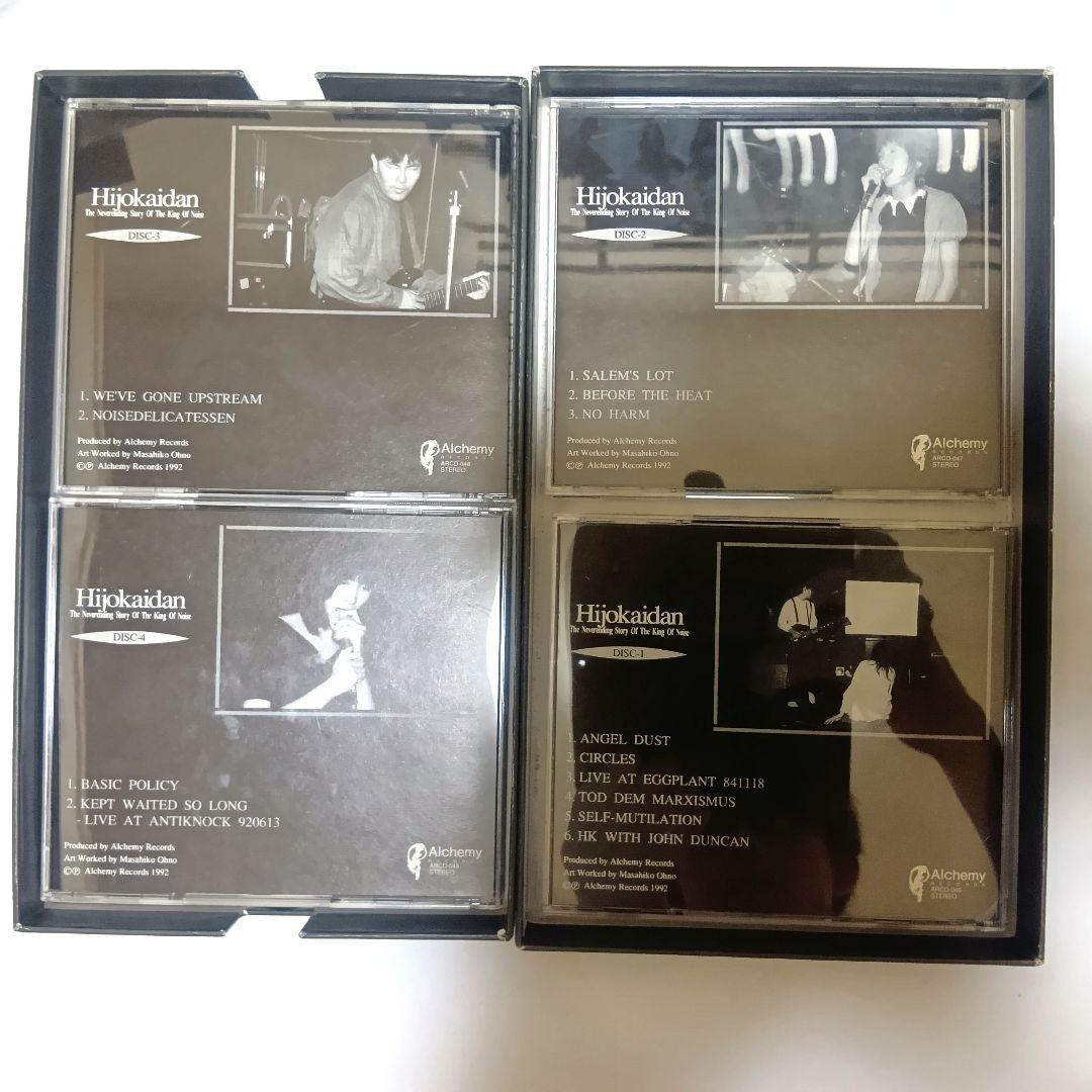 非常階段 - 雑音伝説