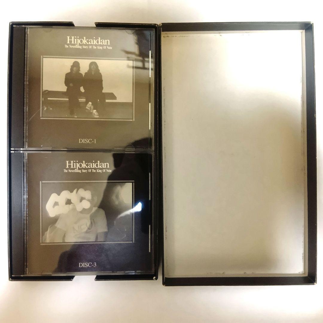 非常階段 - 雑音伝説