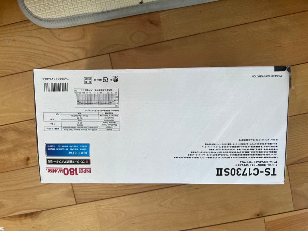 Pioneer TS-C1730SII スピーカー ほぼ新品