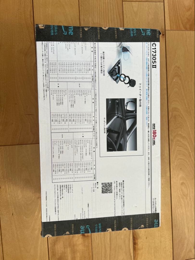 Pioneer TS-C1730SII スピーカー ほぼ新品