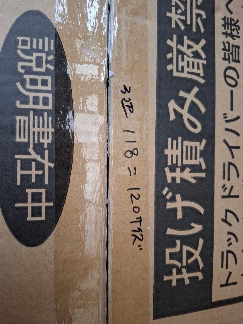 送料込み特価！weds ヴェルバスポルトII　14インチ　ホイール４本