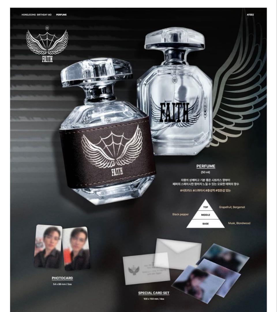 ホンジュン ATEEZ 2024 センイルMD PERFUME FAITH