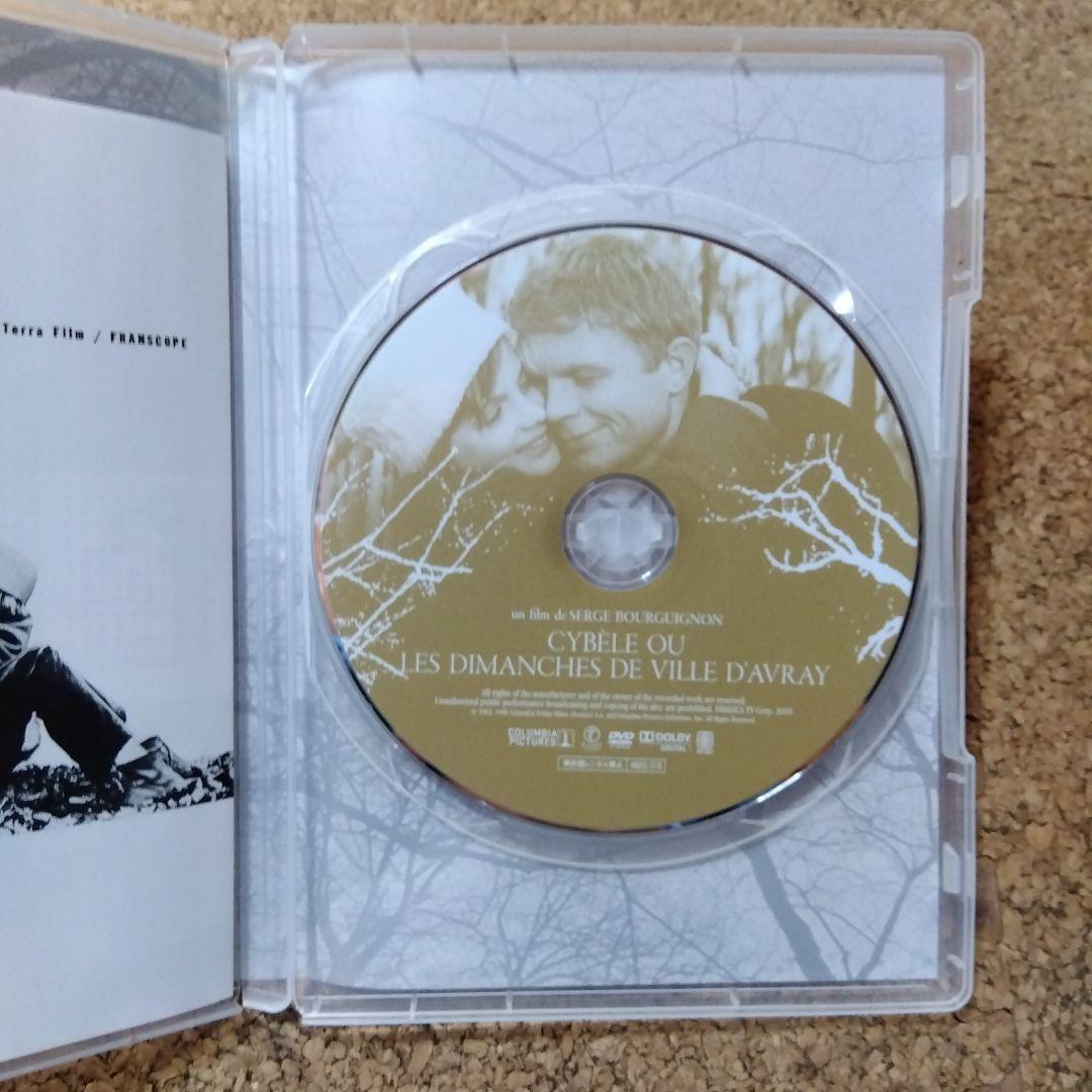 シベールの日曜日 HDニューマスター版('62仏)