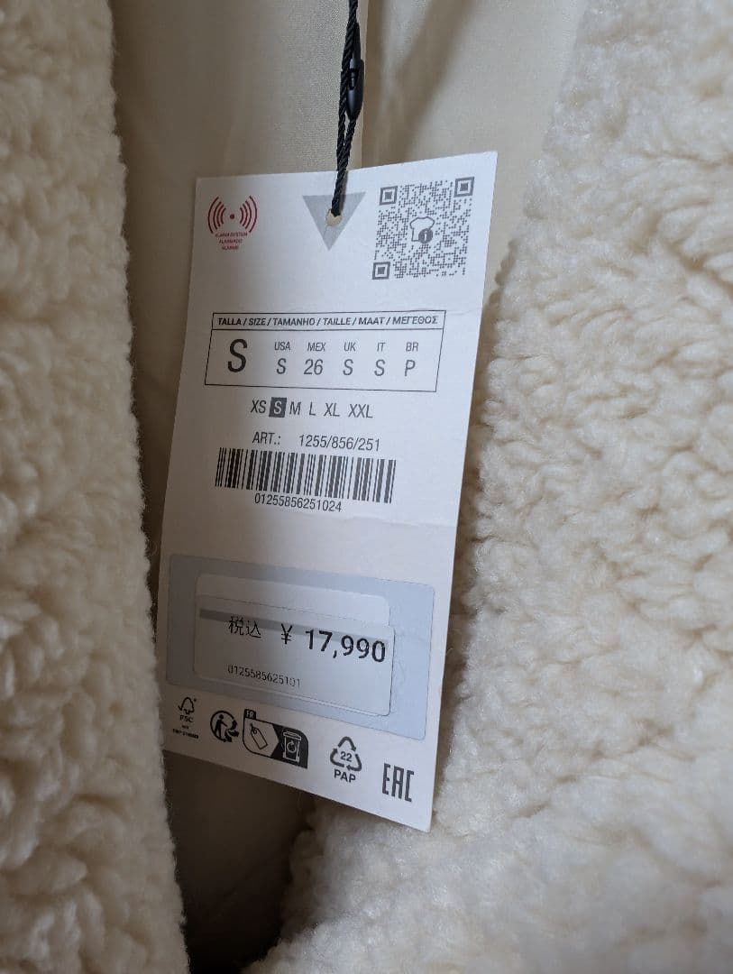 【新品未使用品タグ付き】ZARAアイボリー ボア ロングコート テディベアS