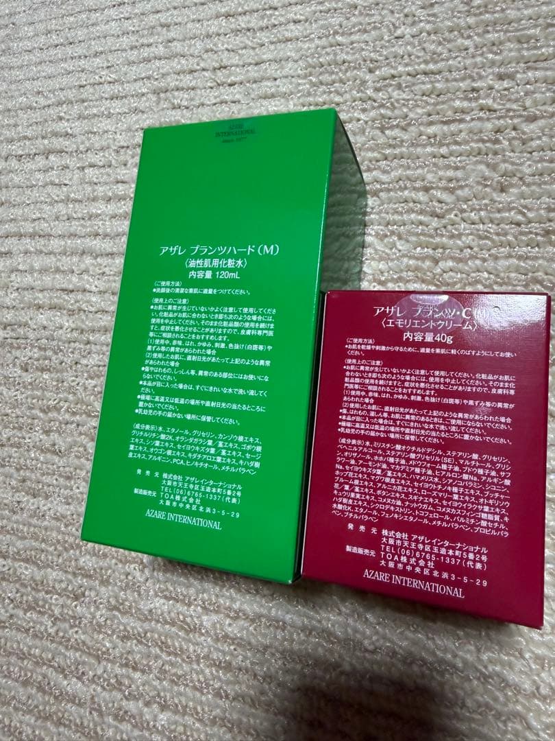 AZARE PLANTS HARD & PLANTS-C 40g アザレ