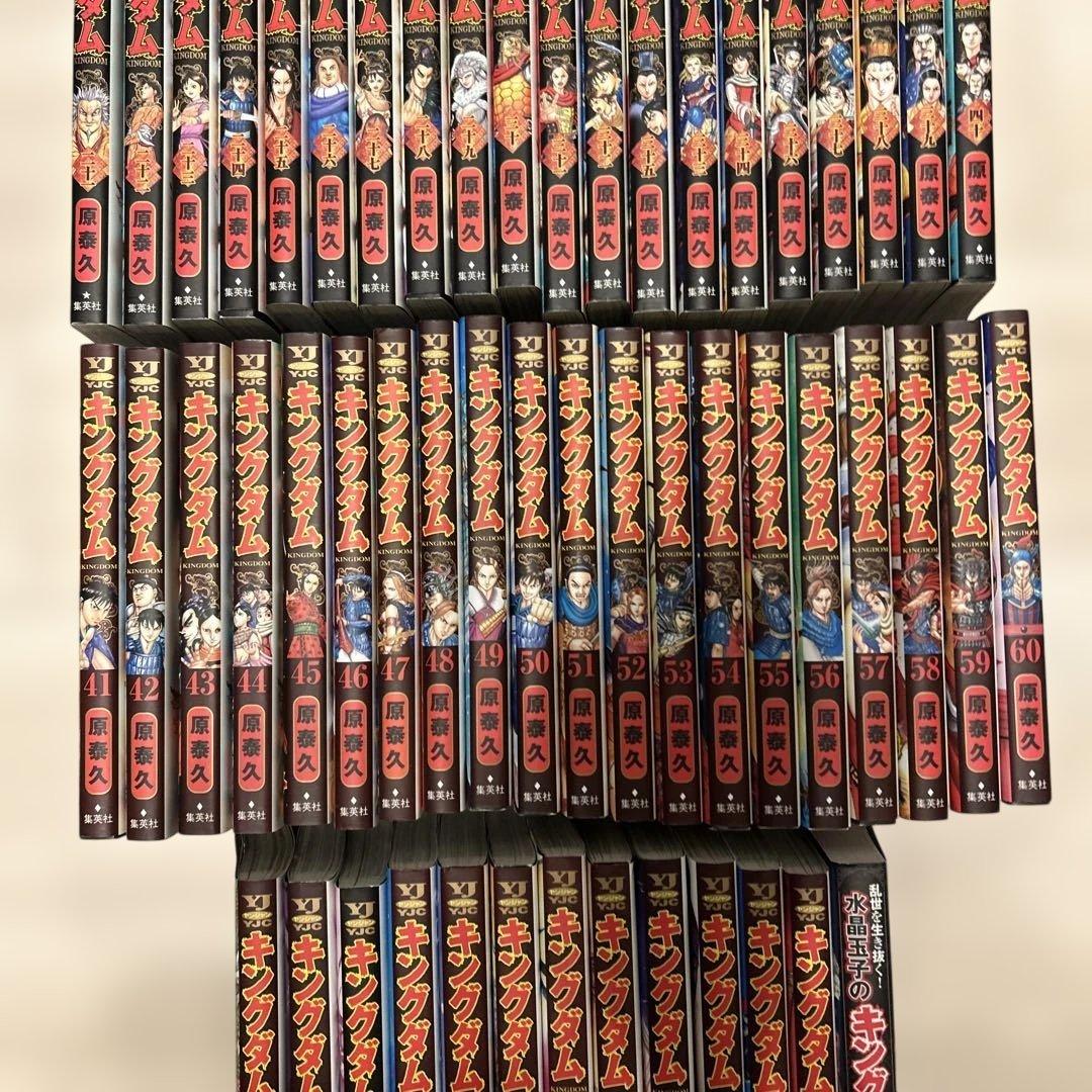 キングダム　1-72巻