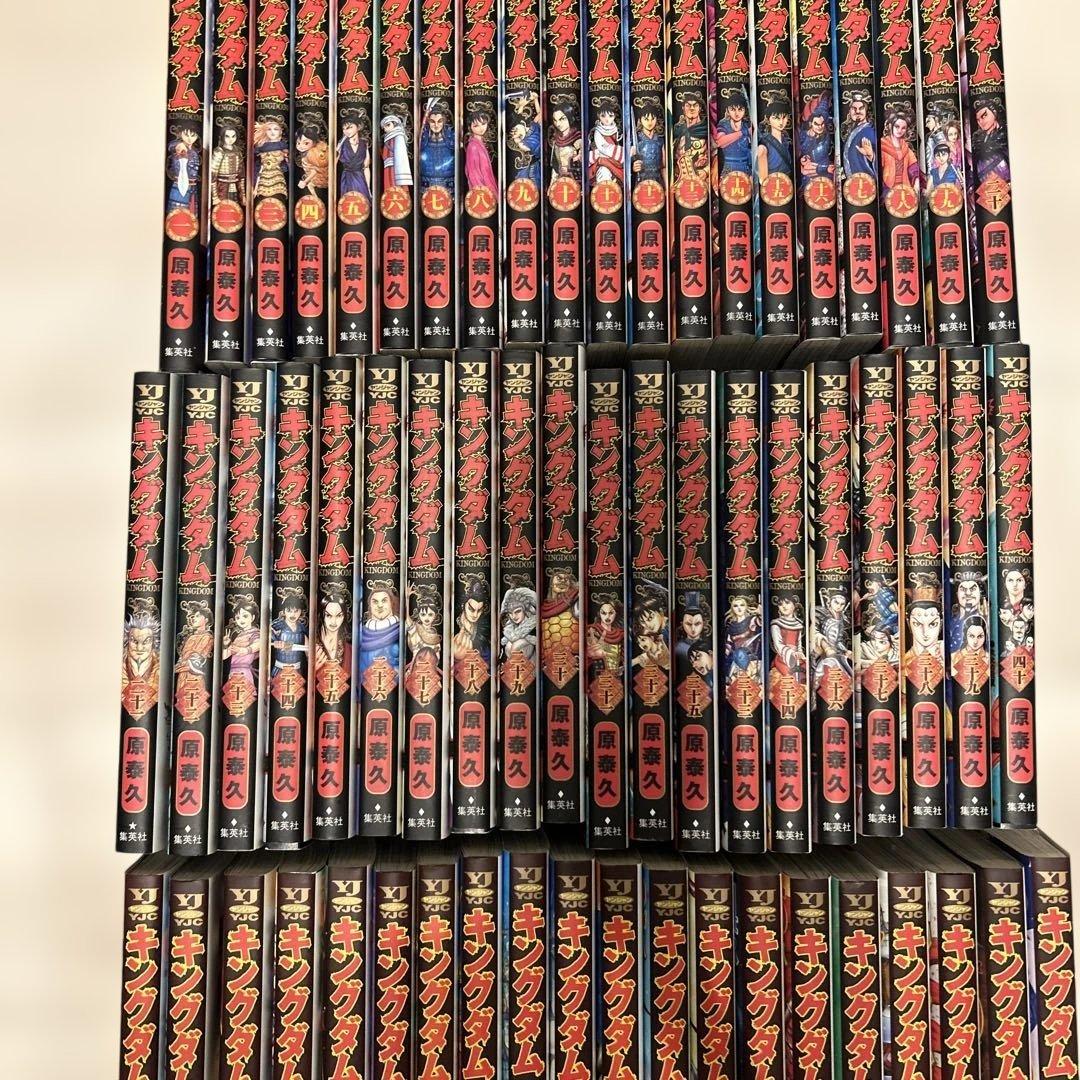 キングダム　1-72巻