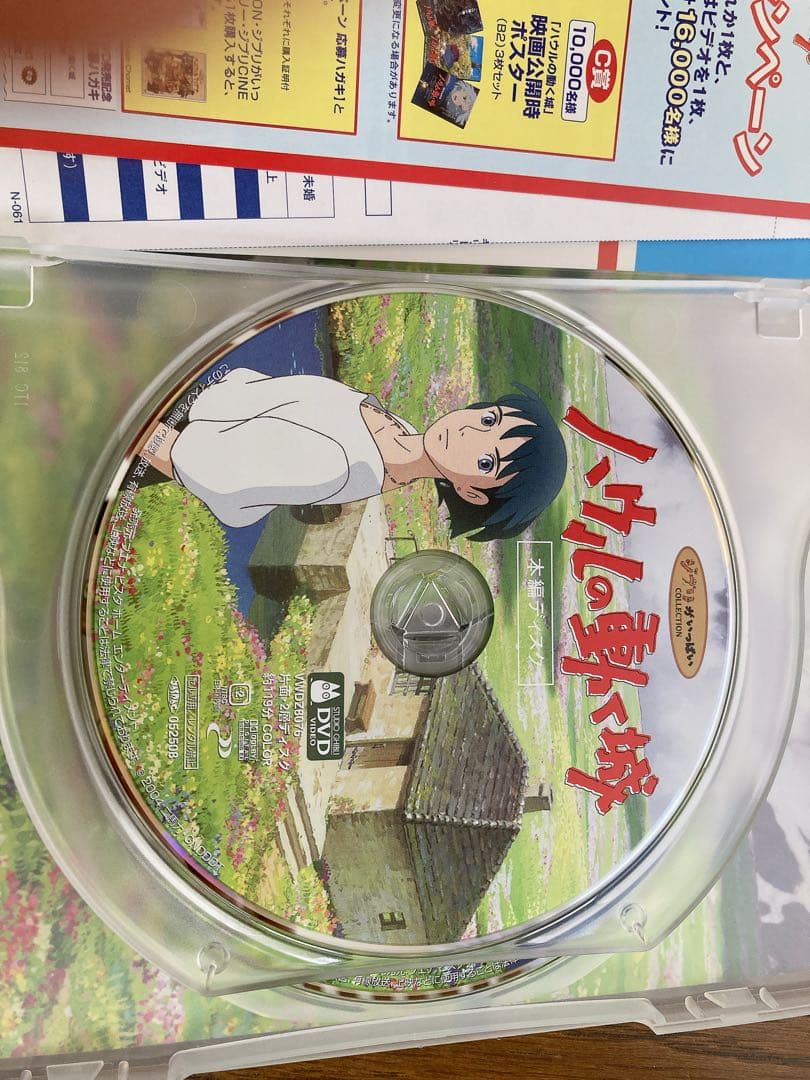 ジブリDVD 5点セット