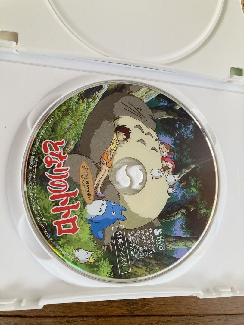 ジブリDVD 5点セット