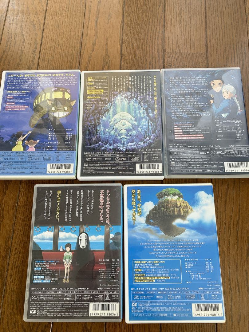 ジブリDVD 5点セット