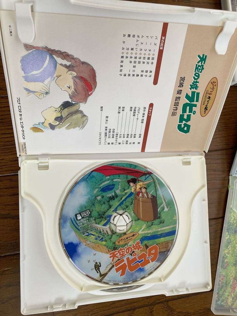 ジブリDVD 5点セット