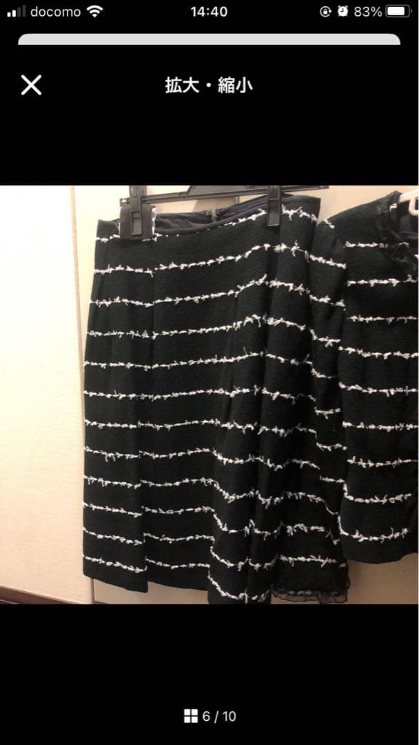 エムズグレイシー セットアップ希少42 サイズ