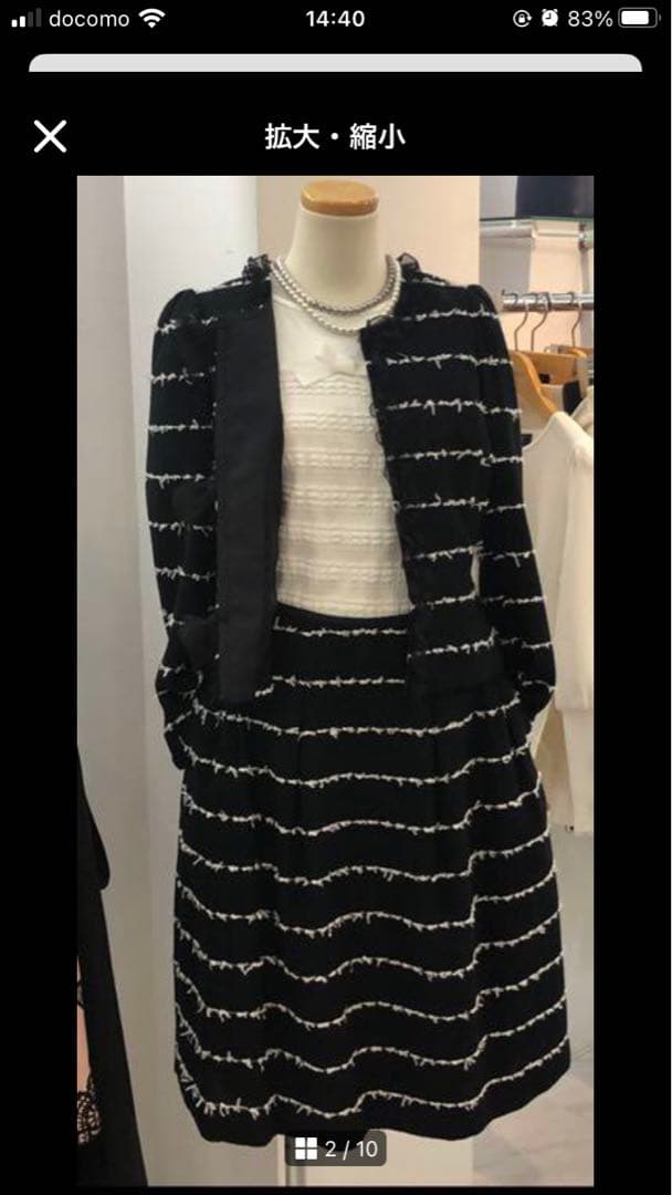 エムズグレイシー セットアップ希少42 サイズ