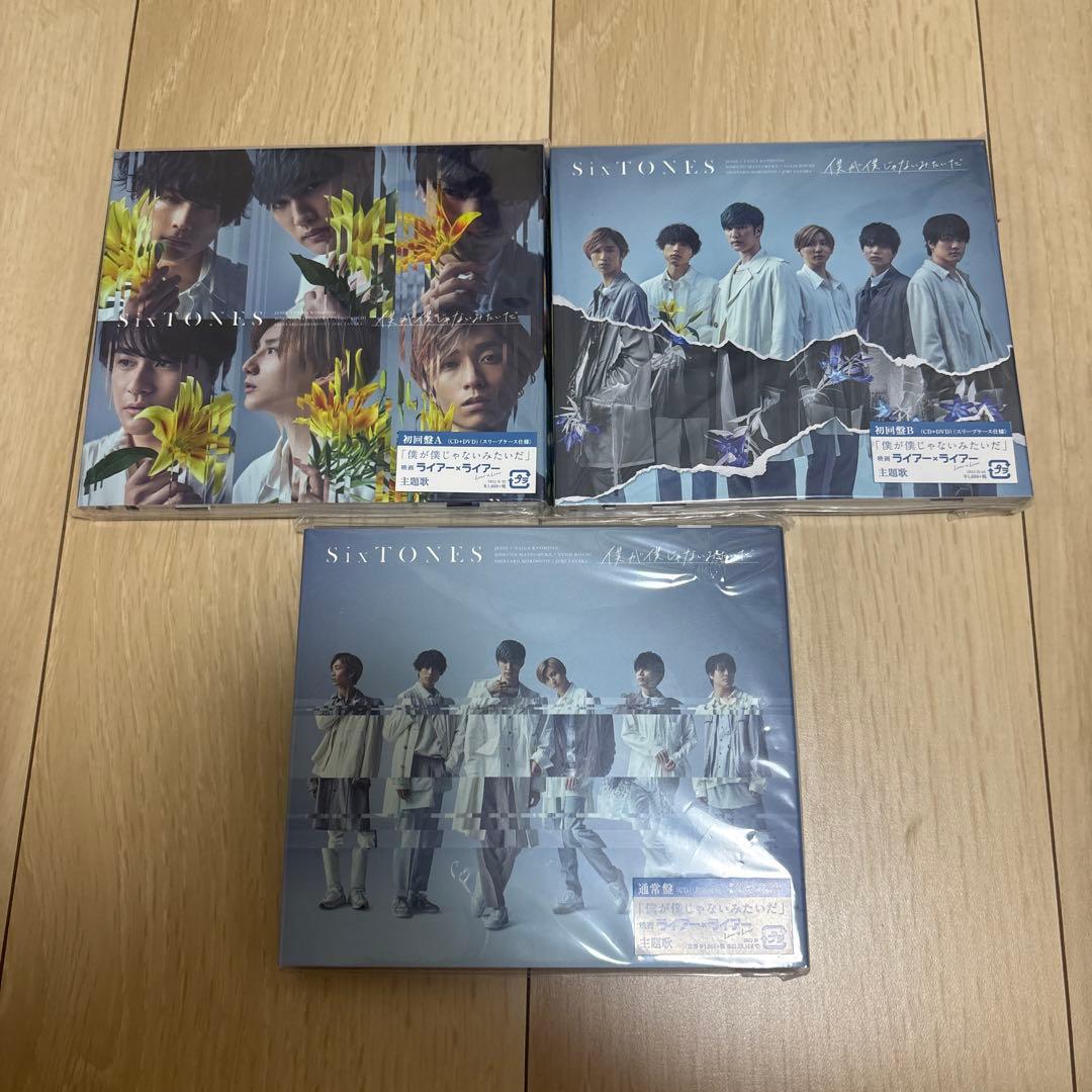 SixTONES CD 52枚セット