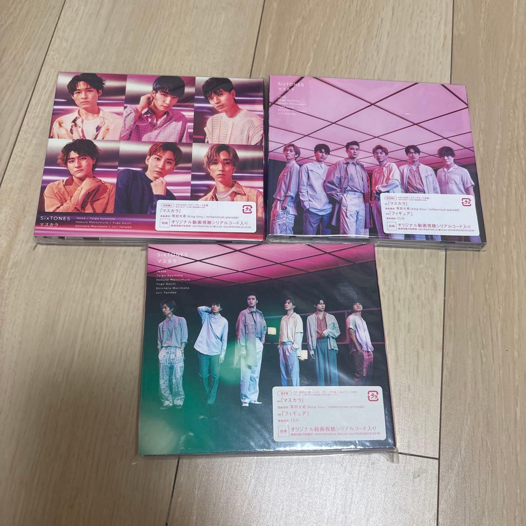 SixTONES CD 52枚セット