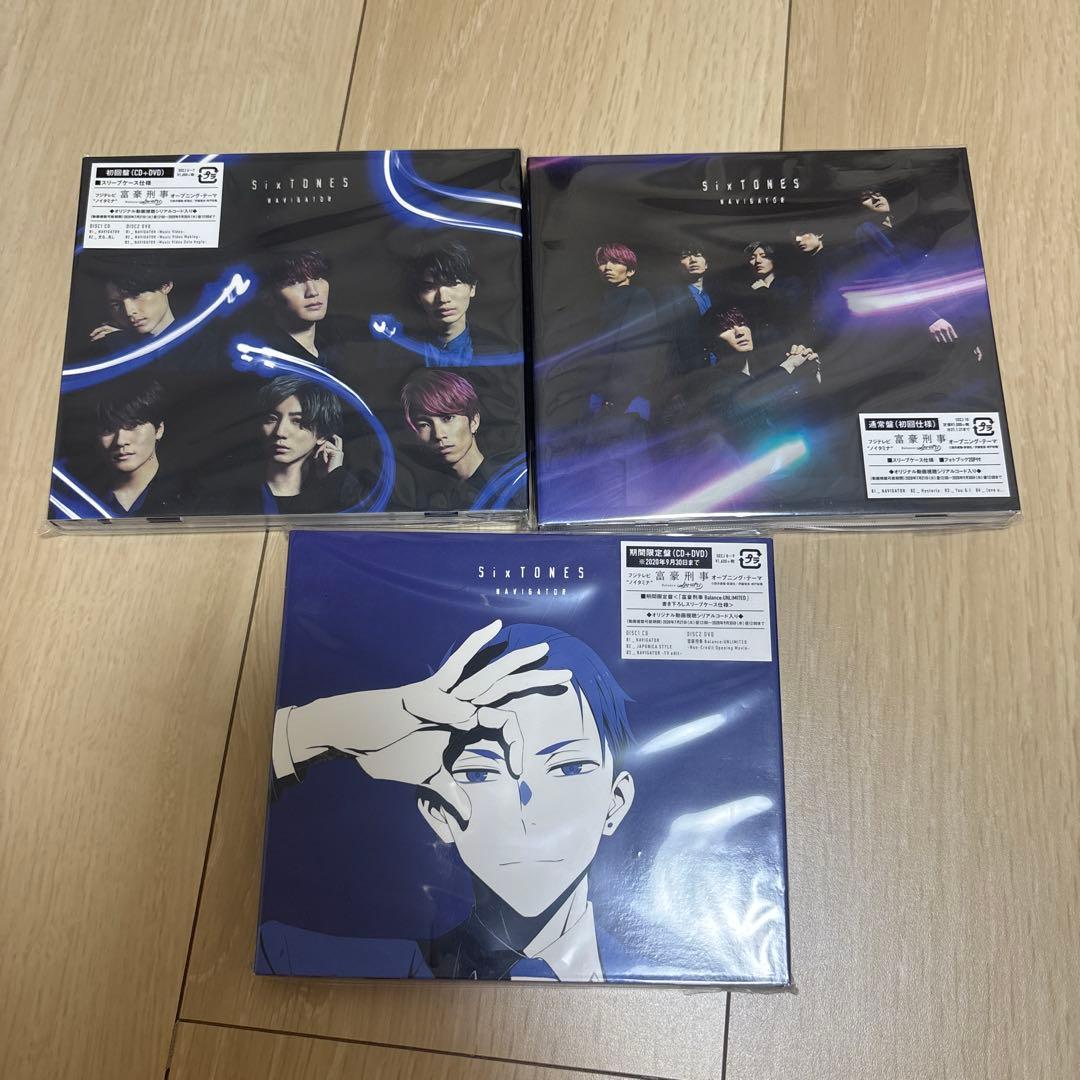 SixTONES CD 52枚セット