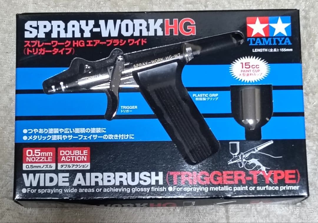 タミヤ スプレーワーク HG エアーブラシ ワイド トリガータイプ