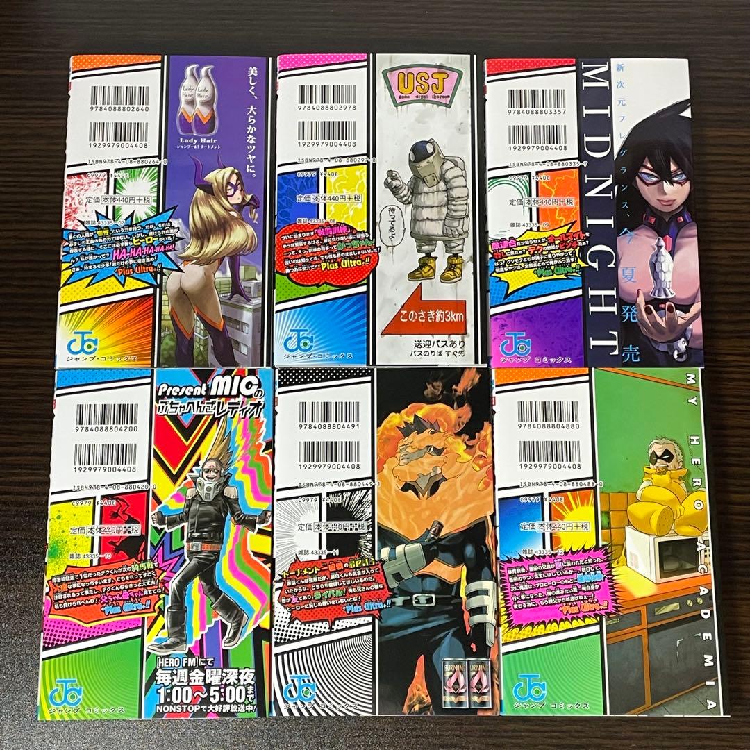 【美品】 僕のヒーローアカデミア 1-42巻 全巻セット