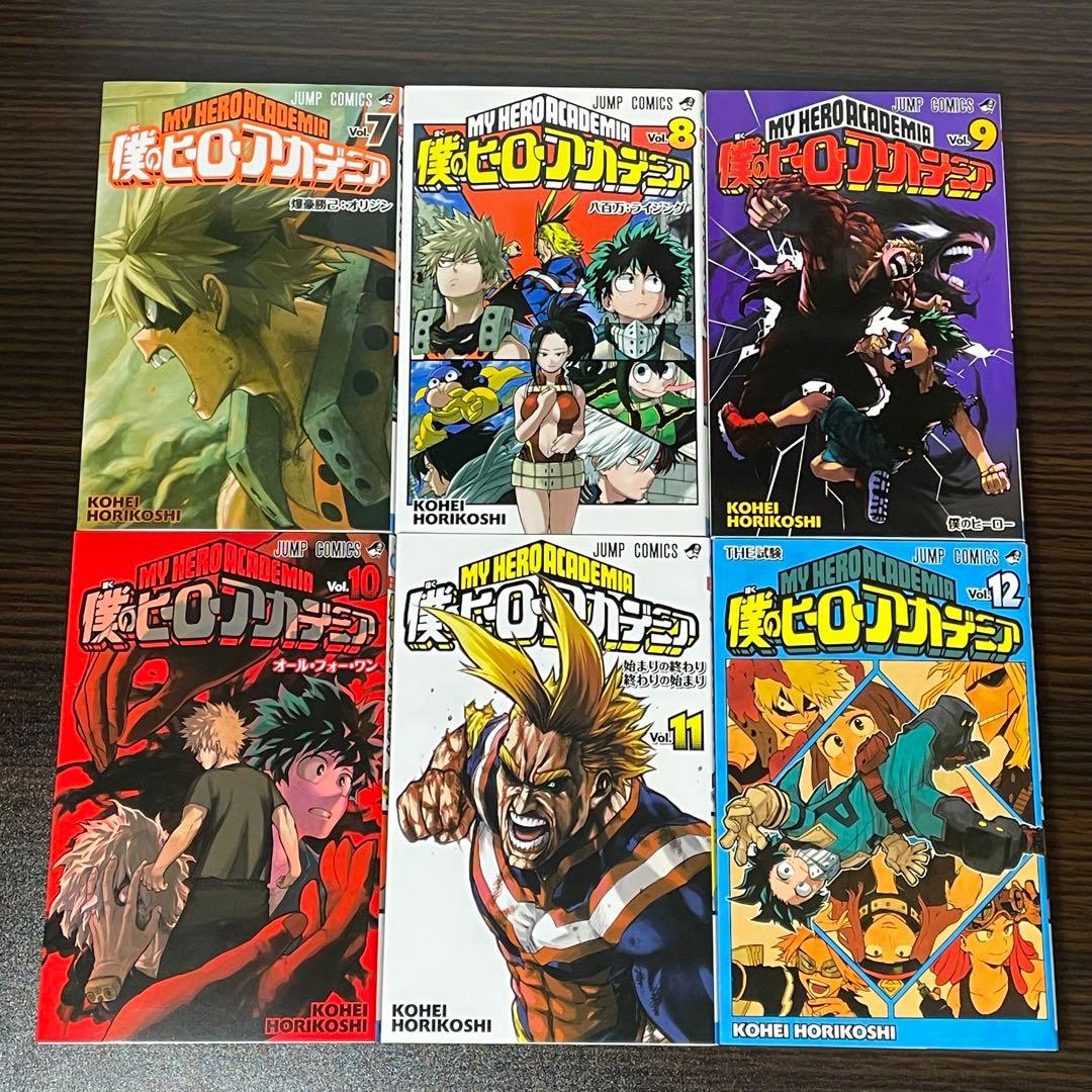 【美品】 僕のヒーローアカデミア 1-42巻 全巻セット