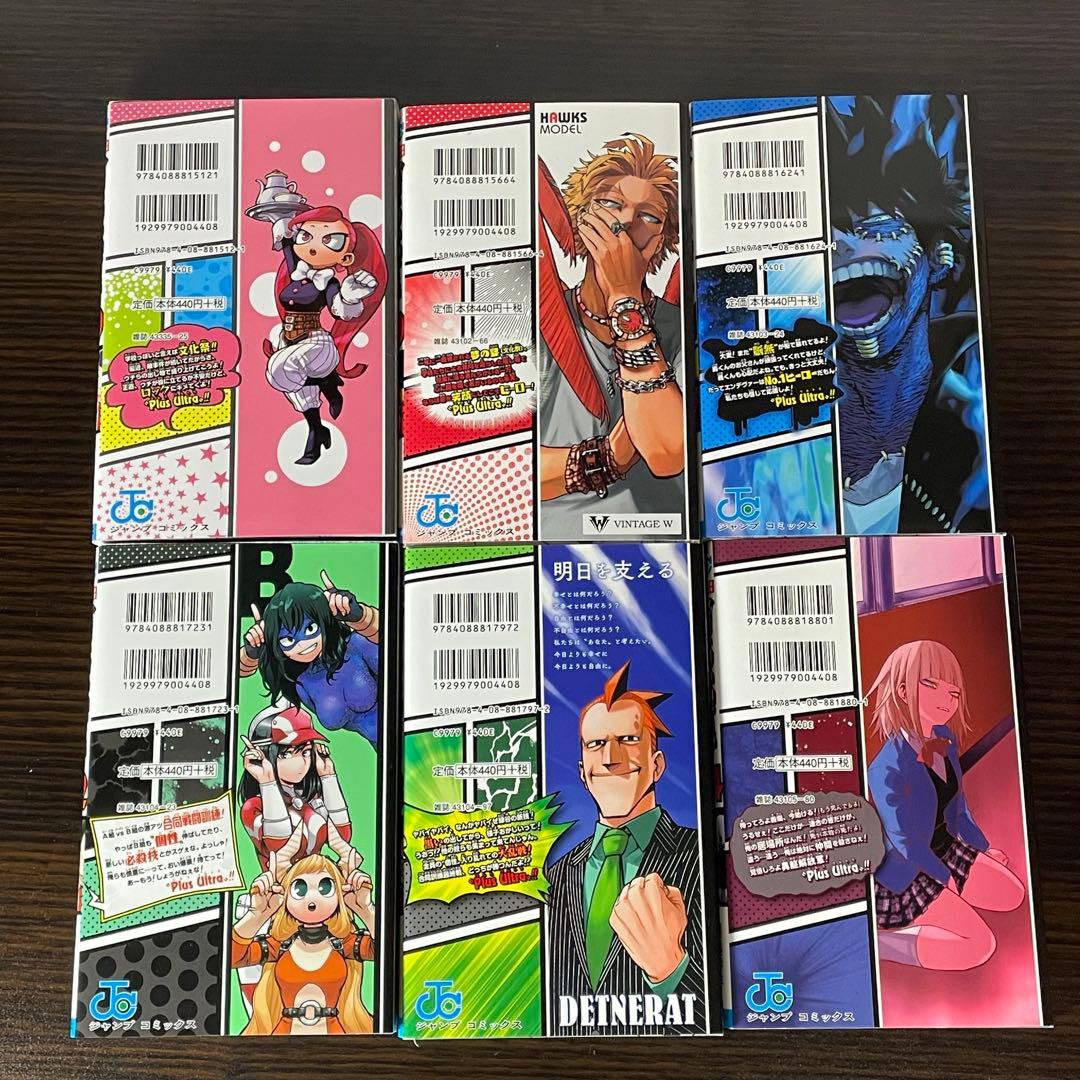 【美品】 僕のヒーローアカデミア 1-42巻 全巻セット