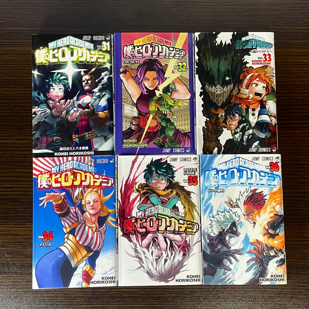 【美品】 僕のヒーローアカデミア 1-42巻 全巻セット
