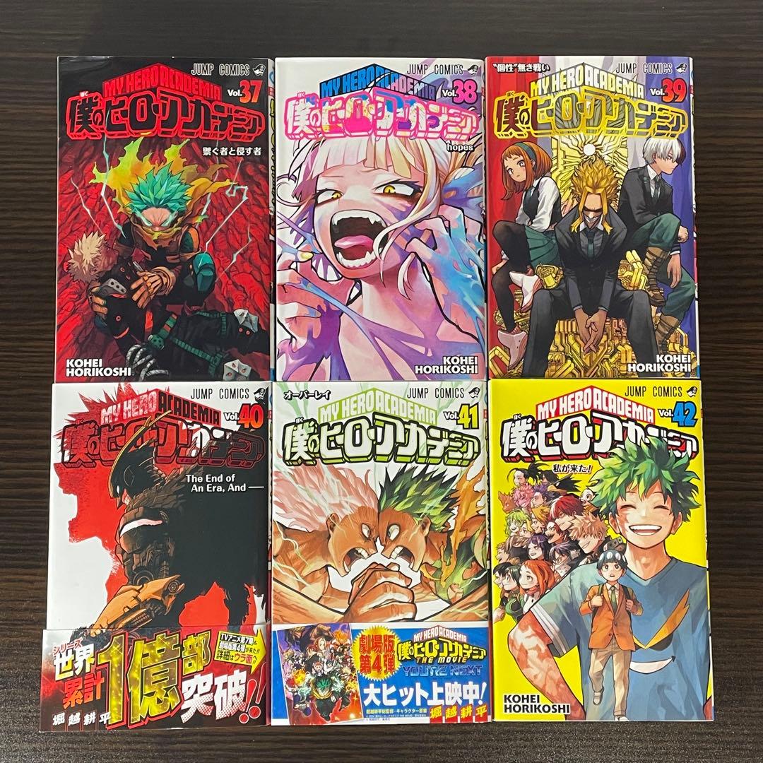 【美品】 僕のヒーローアカデミア 1-42巻 全巻セット
