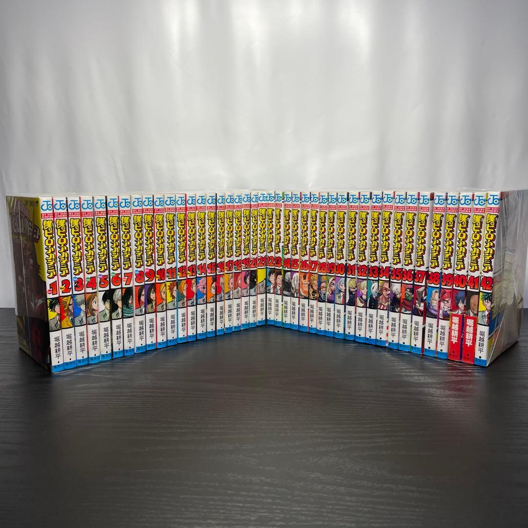 【美品】 僕のヒーローアカデミア 1-42巻 全巻セット