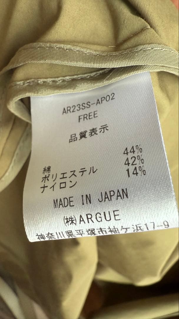 【ARGUE】オーバートレンチコート