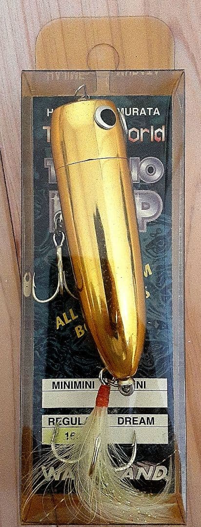 ウォーターランド　バトルポップ