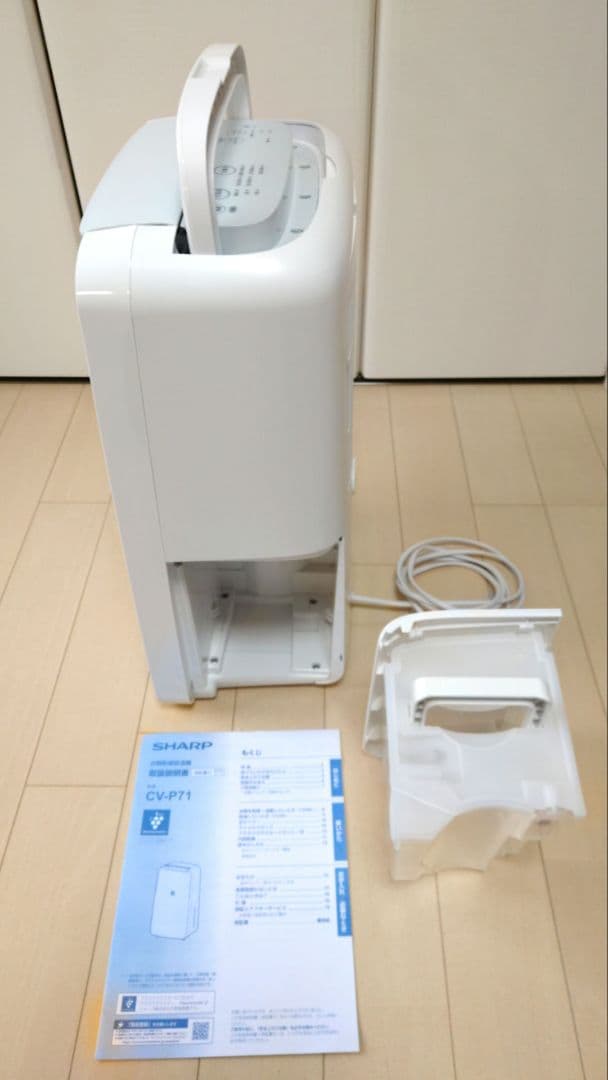 シャープ プラズマクラスター除湿機 CV-P71-W