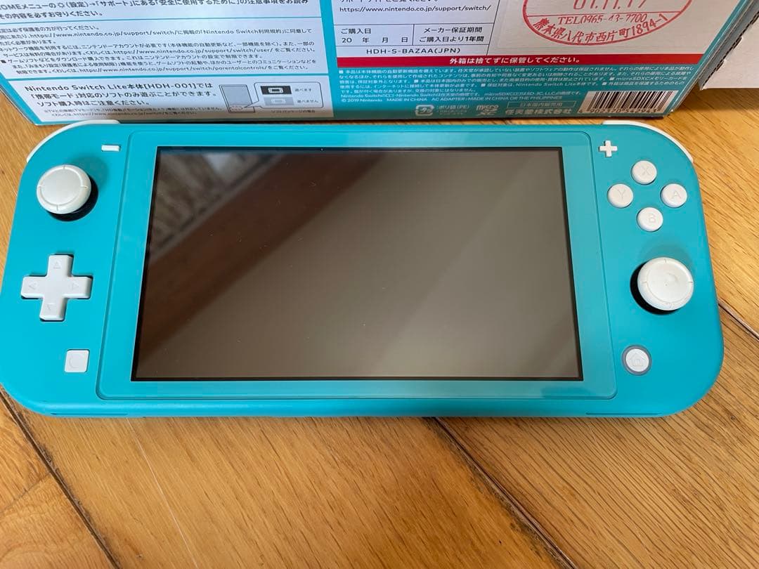 【美品】ニンテンドースイッチライト ターコイズブルー