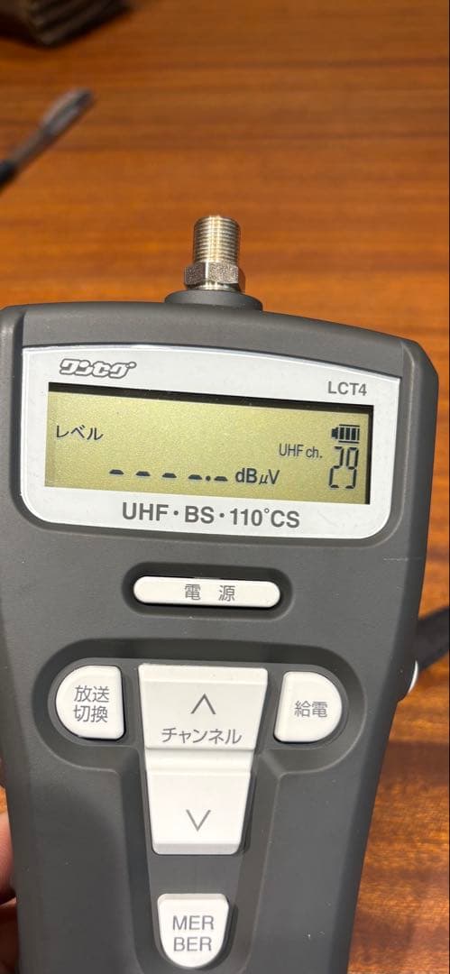 MASPRO デジタルレベルチェッカー LCT4