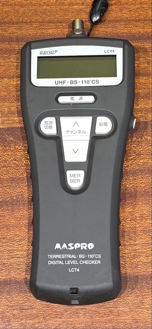 MASPRO デジタルレベルチェッカー LCT4