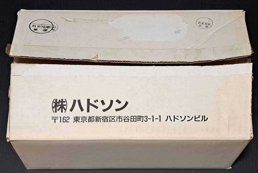 SFC ボンバーマン　ぬいぐるみリュック　非売品　レア　ハドソン