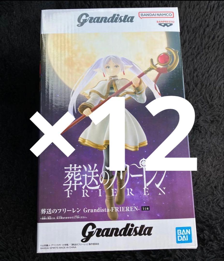 葬送のフリーレン Grandista フリーレン 12体