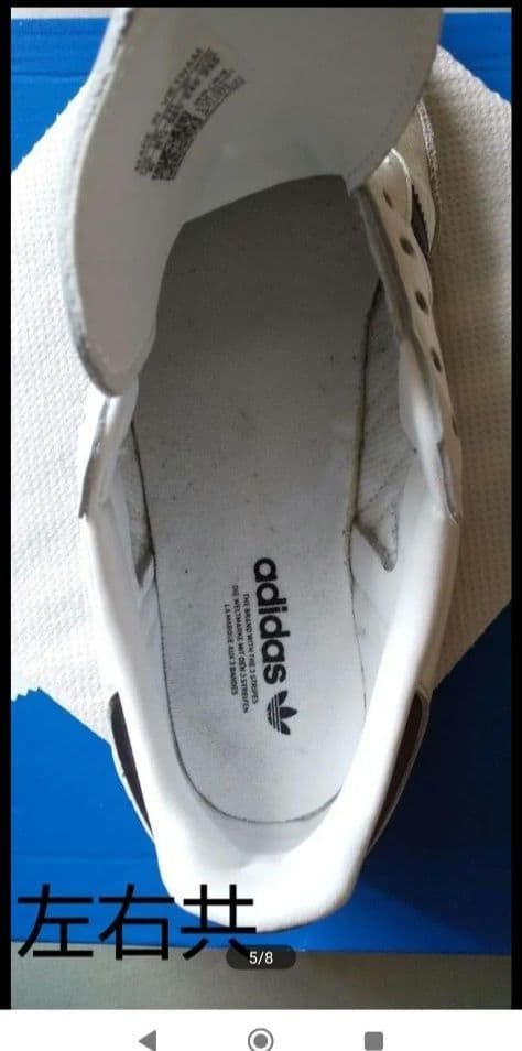 adidas Originals>SAMBA OG/スニーカー　24ｃｍ