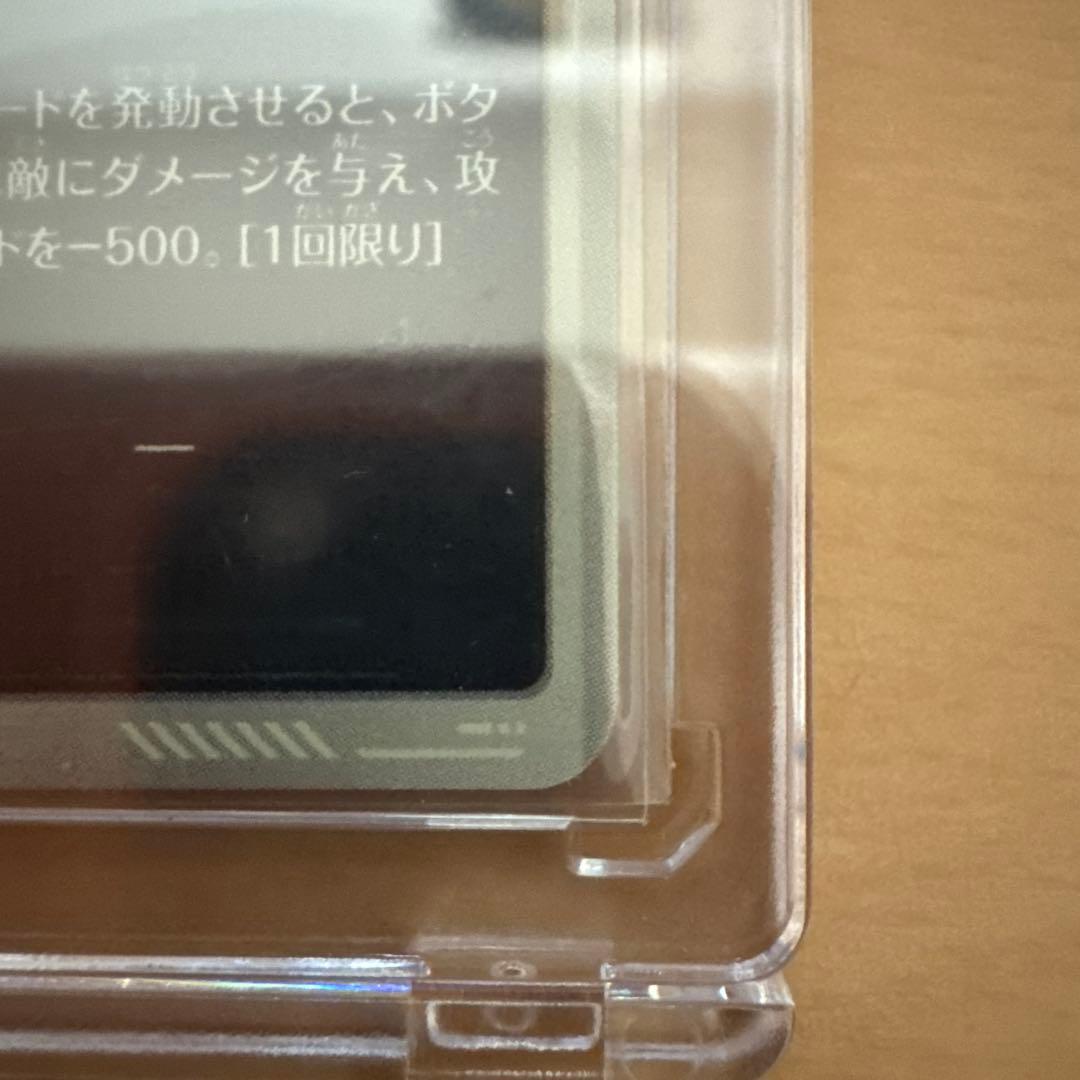 a*様 ドラゴンボールダイバーズ 1弾 パラレルセット！！